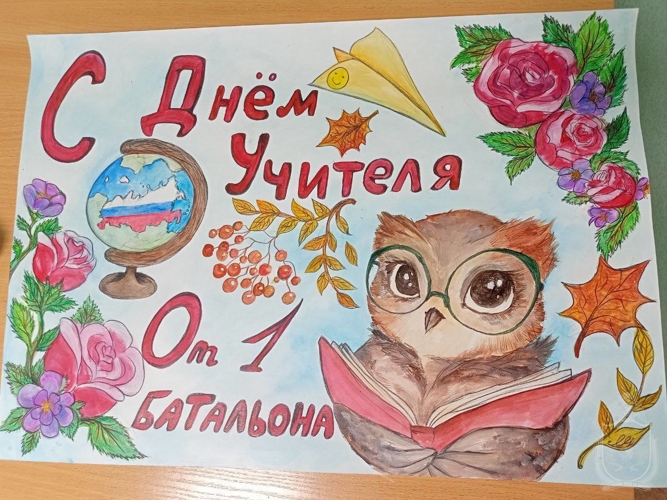 Курсанты и офицеры военного института поздравили учителей подшефных школ с Днём учителя