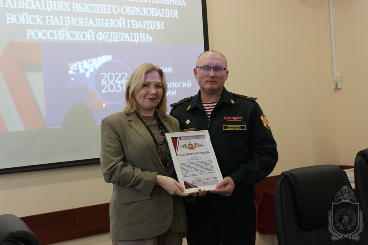 В военном институте проведена всероссийская конференция с международным участием о развитии военного образования