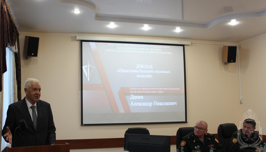 В военном институте проведена всероссийская конференция с международным участием о развитии военного образования