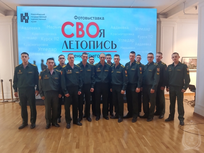 Курсанты военного института  посетили фотовыставку посвященную специальной военной операции