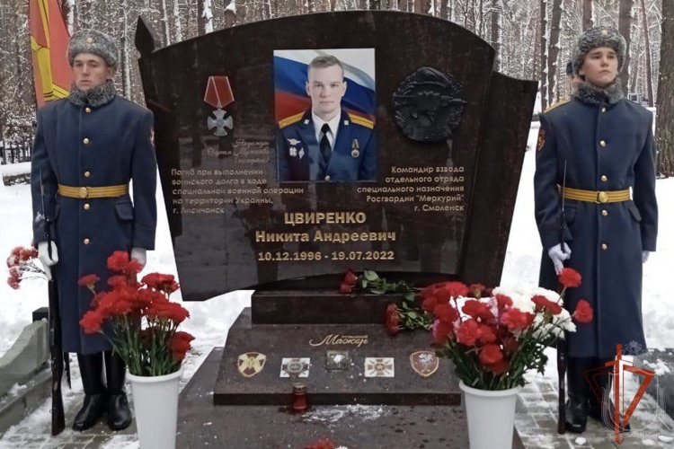 В Новосибирске увековечили память выпускника военного института