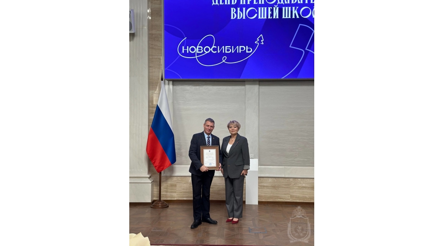 Педагогическим работникам военного института вручены награды Правительства Новосибирской области