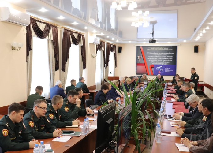 В военном институте проведена всероссийская конференция с международным участием о развитии военного образования