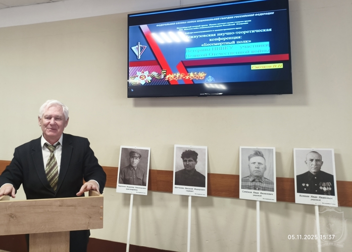 В военном институте проведена межвузовская конференция