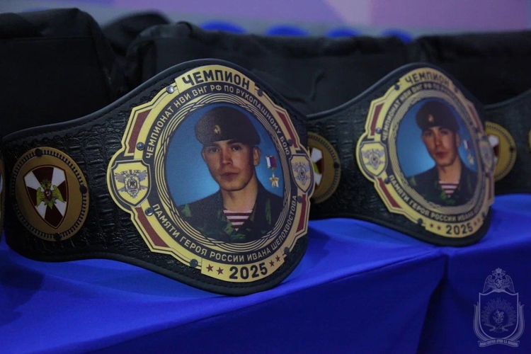 В военном институте прошел чемпионат памяти Ивана Шелохвостова