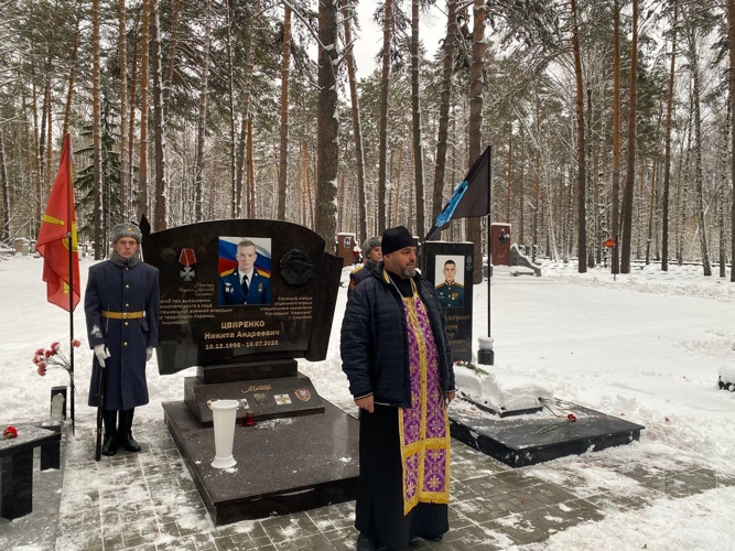 В Новосибирске увековечили память выпускника военного института