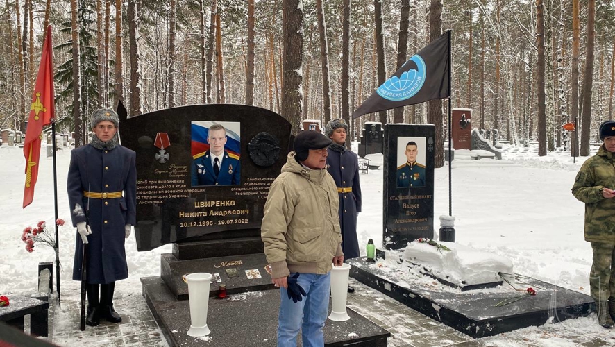 В Новосибирске увековечили память выпускника военного института