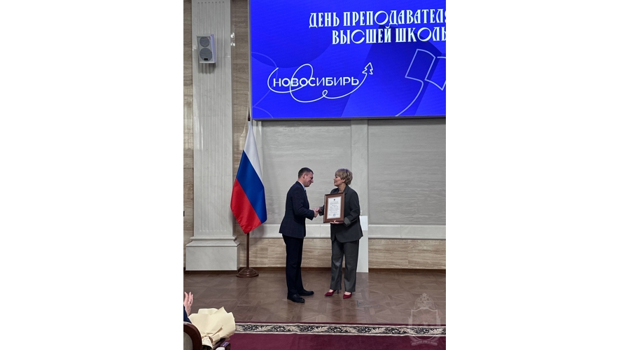 Педагогическим работникам военного института вручены награды Правительства Новосибирской области