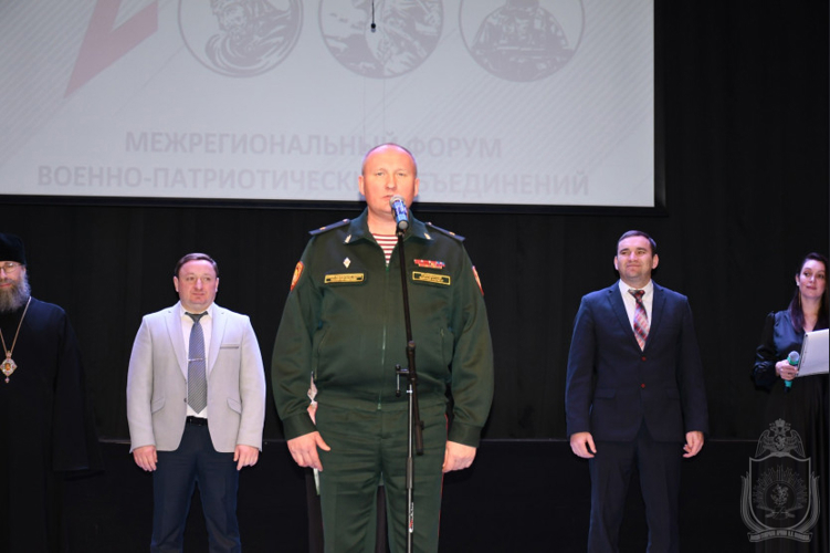 Военнослужащие военного института приняли участие  в межрегиональном патриотическом форуме