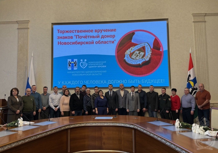 Военнослужащий Новосибирского военного института Росгвардии стал почетным донором Новосибирской области