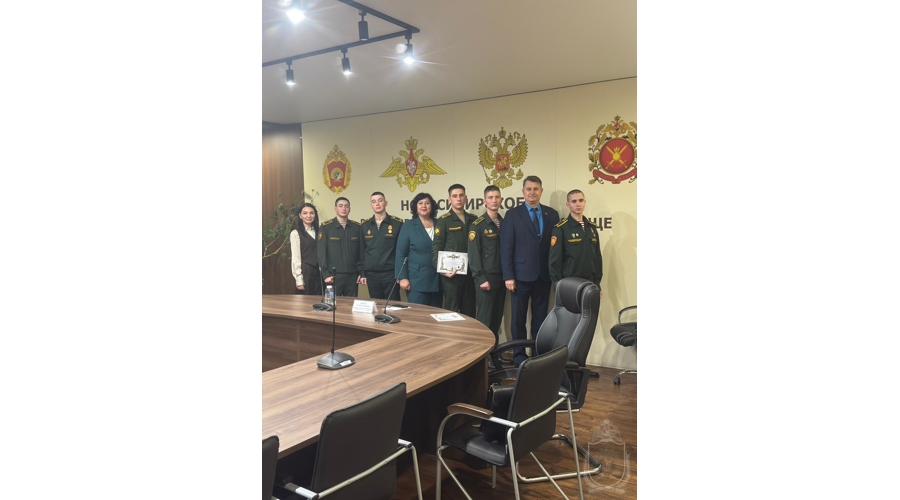 Курсанты и преподаватели военного института приняли участие во Всероссийской конференции