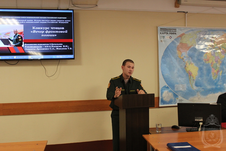 В военном институте прошел конкурс чтецов «Вечер фронтовой поэзии»