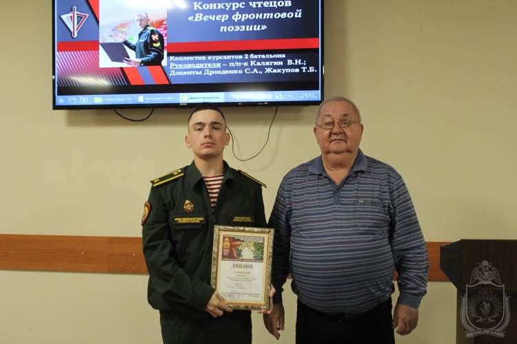 В военном институте прошел конкурс чтецов «Вечер фронтовой поэзии»