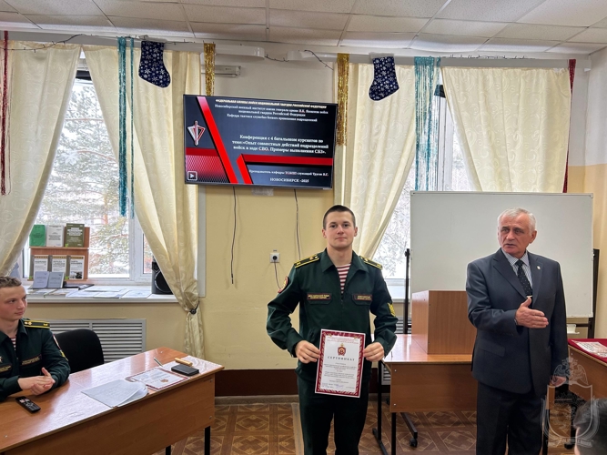 В военном институте прошла конференция с курсантами выпускного курса