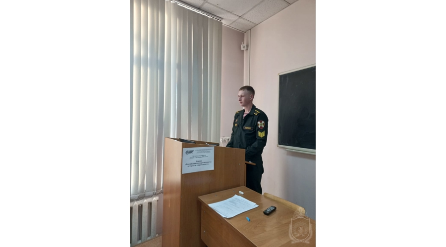 Курсанты военного института приняли участие в региональной конференции 