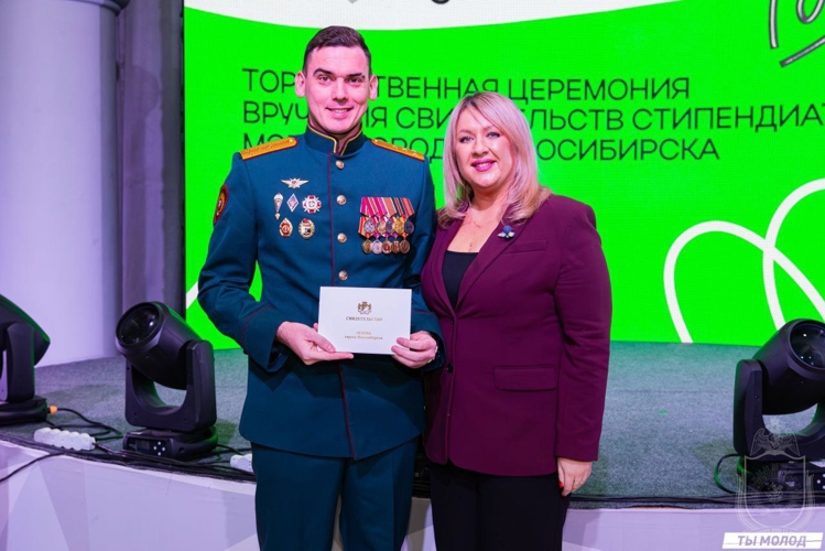 Военнослужащим военного института вручены стипендии мэрии Новосибирска