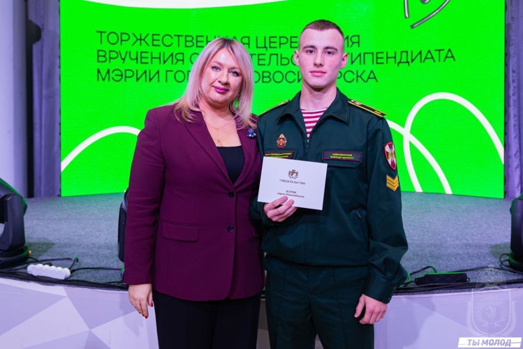Военнослужащим военного института вручены стипендии мэрии Новосибирска