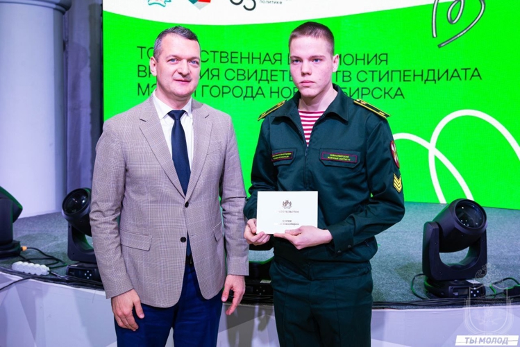 Военнослужащим военного института вручены стипендии мэрии Новосибирска