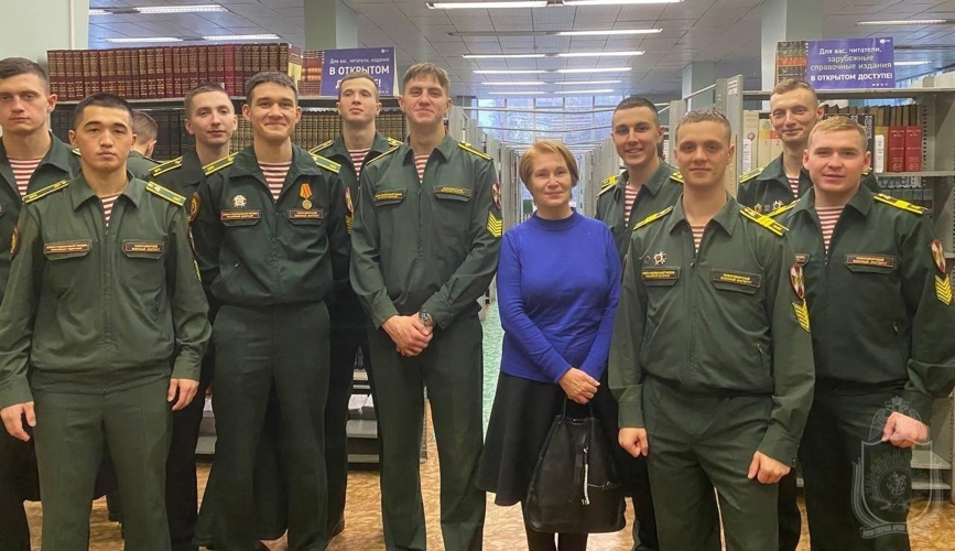 Курсанты военного института посетили публичную библиотеку