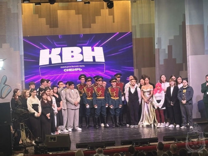 Курсанты военного института приняли участие в финале официальной лиги «КВН-Сибирь»