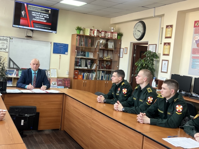 В военном институте проведен научный семинар