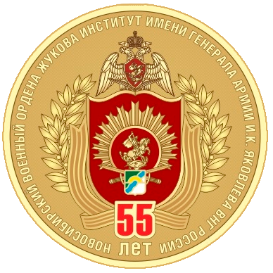 Логотип