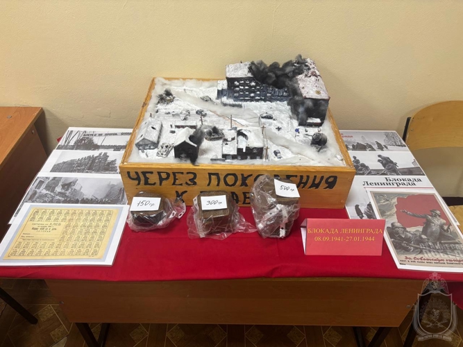 День воинской славы — День полного освобождения Ленинграда от фашистской блокады