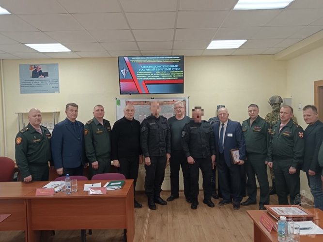 В военном институте провели  круглый стол, посвященный обеспечению безопасности на международных соревнованиях
