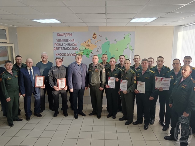 В военном институте провели  круглый стол, посвященный обеспечению безопасности на международных соревнованиях