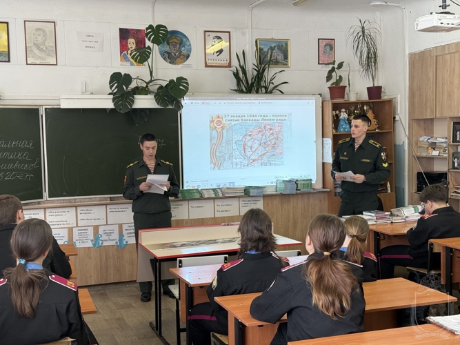 День воинской славы — День полного освобождения Ленинграда от фашистской блокады
