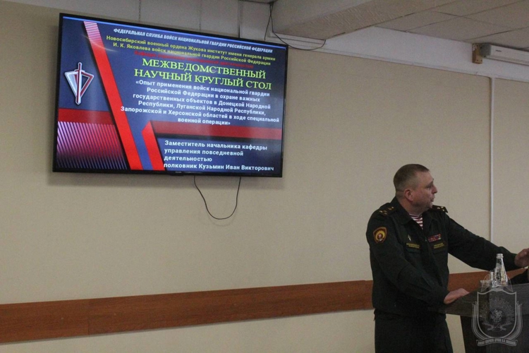 В военном институте стартовали мероприятия «Недели науки», приуроченные к празднованию Дня российской науки