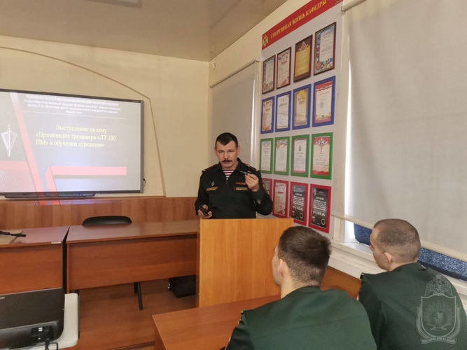 В военном институте проведен круглый стол, посвященный использованию лазерных тренажеров в обучении