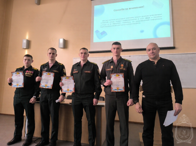 Педагогические работники и курсанты военного института приняли участие в межвузовском научном семинаре, направленном на воспитание патриотизма