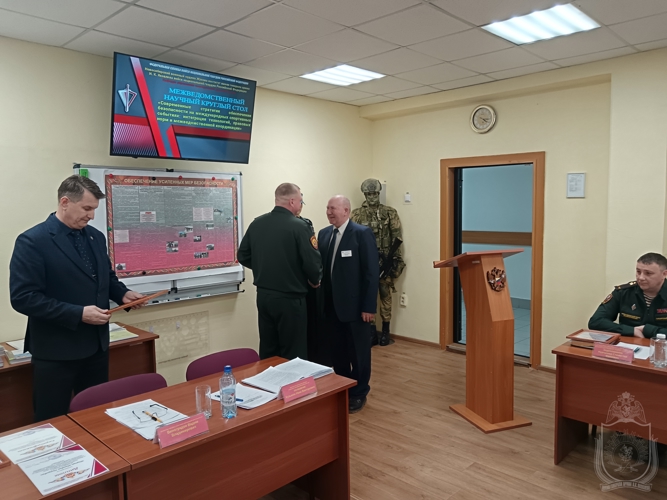 В военном институте провели  круглый стол, посвященный обеспечению безопасности на международных соревнованиях