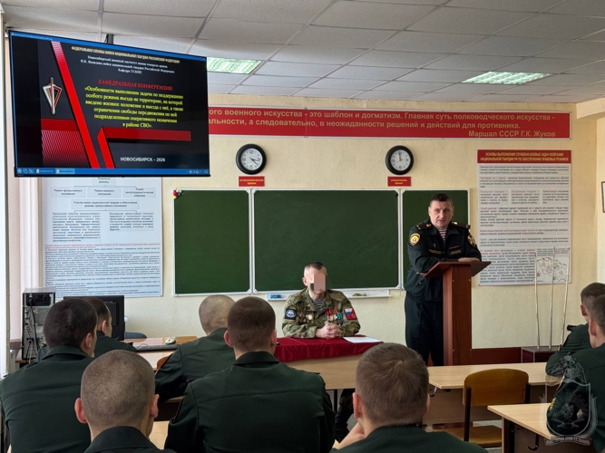В военном институте прошла конференция, посвященная  выполнению служебно-боевых задач в зоне проведения СВО