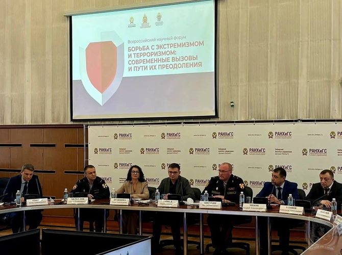 При содействии военного института организована юбилейная V Всероссийская конференция по вопросам противодействия экстремизму и терроризму