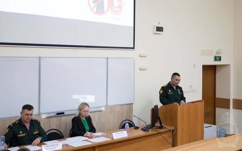 При содействии военного института организована юбилейная V Всероссийская конференция по вопросам противодействия  экстремизму и терроризму