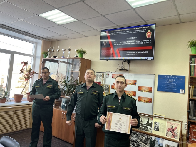 В военном институте  прошел круглый стол, посвященный советской военной науке в годы Великой Отечественной войны