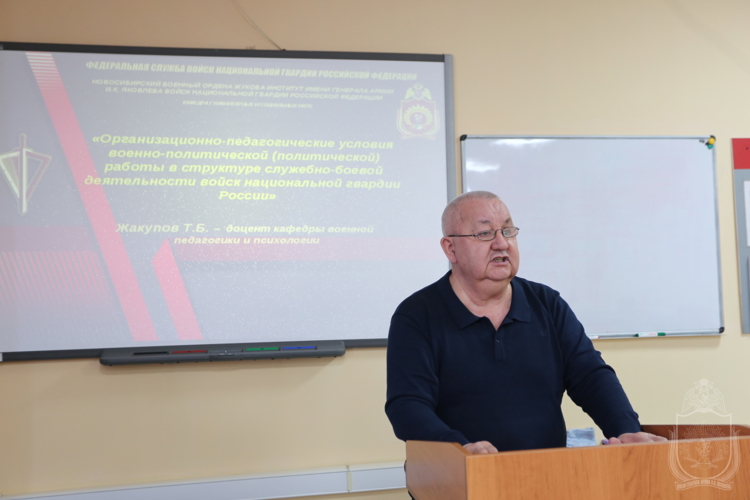 В военном институте проведен межкафедральный научный круглый стол