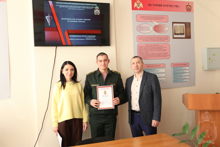 В военном институте проведена викторина на лучшего знатока истории России