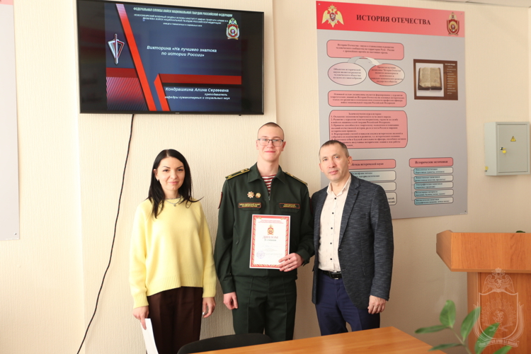 В военном институте проведена викторина на лучшего знатока истории России