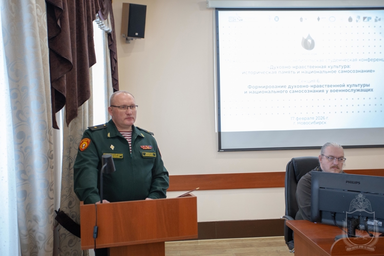 Военный институт выступил партнёром в проведении  межвузовской конференции