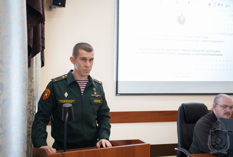 Военный институт выступил партнёром в проведении  межвузовской конференции