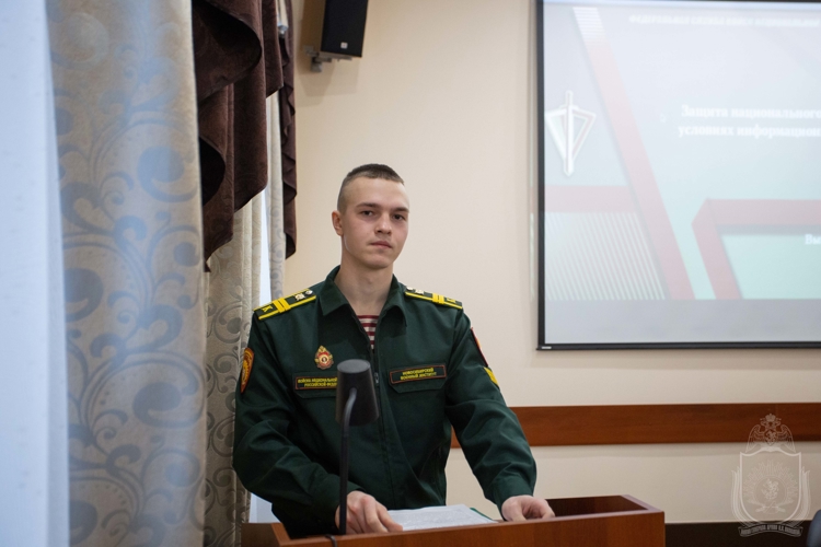 Военный институт выступил партнёром в проведении  межвузовской конференции