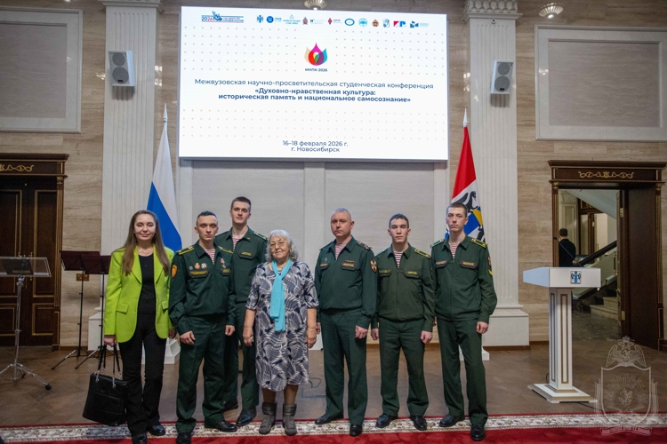 Военный институт выступил партнёром в проведении  межвузовской конференции