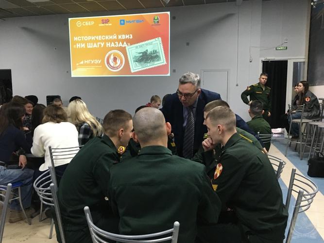 Курсанты военного института приняли участие  в городском военно-историческом квизе