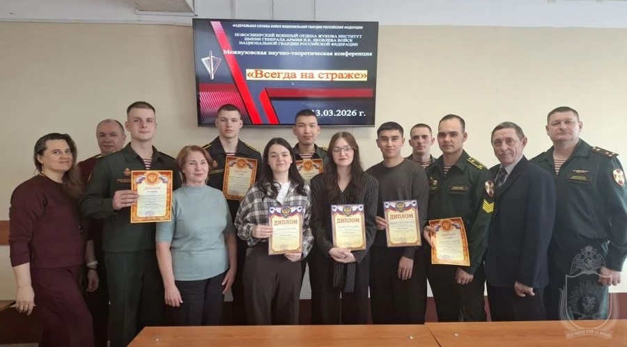 В военном институте проведена Межвузовская  научно-теоретическая конференция
