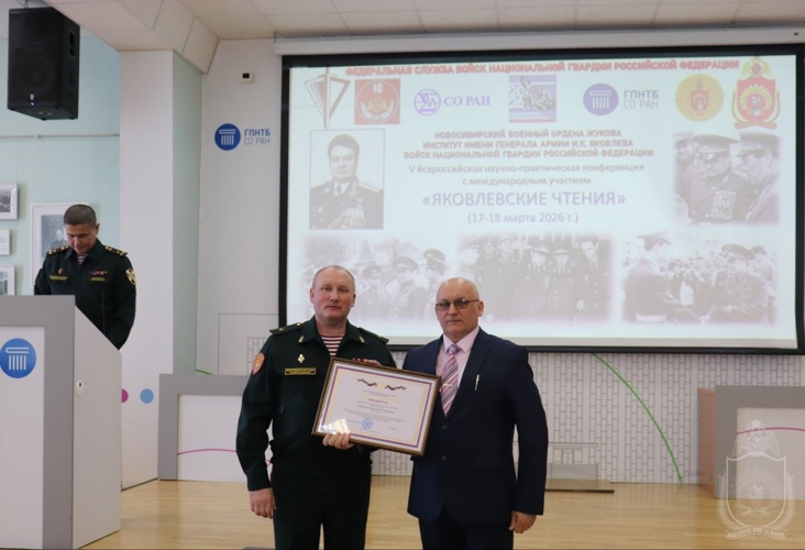 Военным институтом проведена юбилейная конференция «Яковлевские чтения»