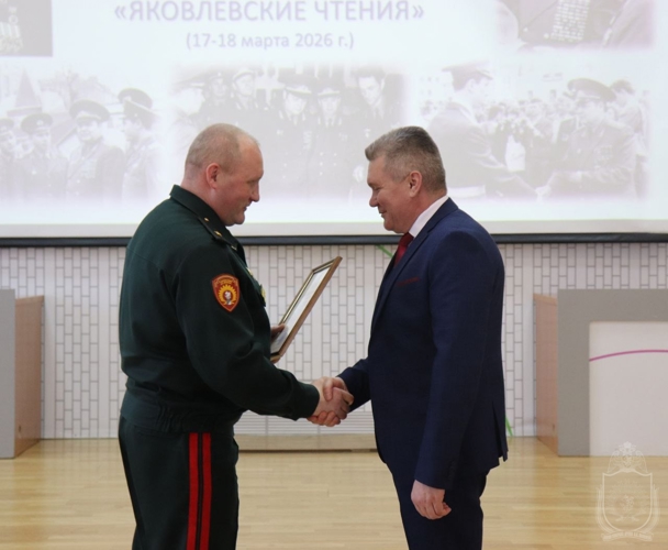 Военным институтом проведена юбилейная конференция «Яковлевские чтения»