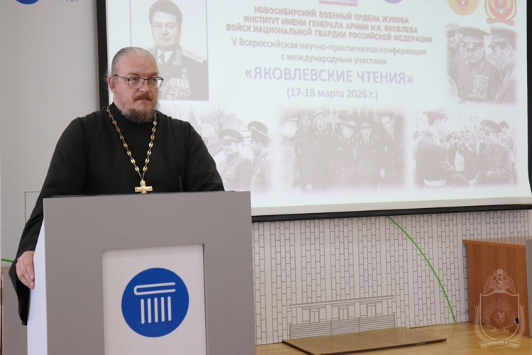 Военным институтом проведена юбилейная конференция «Яковлевские чтения»